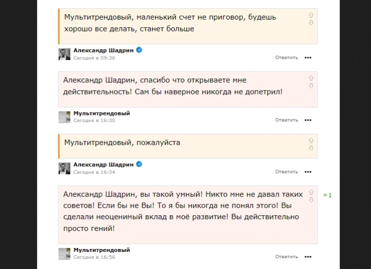 Хотелось бы выразить публичную благодарность !!!!