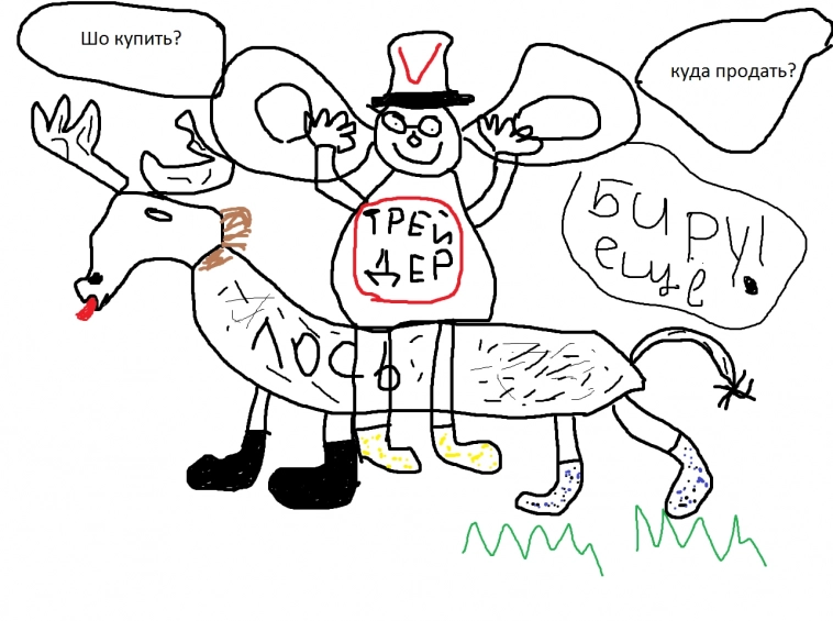 Освежу свои старые иллюстрации в одном посте... чтобы было не скучно...