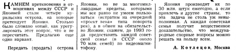 Бывают в жизни огорчения, из серии "Проиграли бы ВОВ и пили пиво венское"