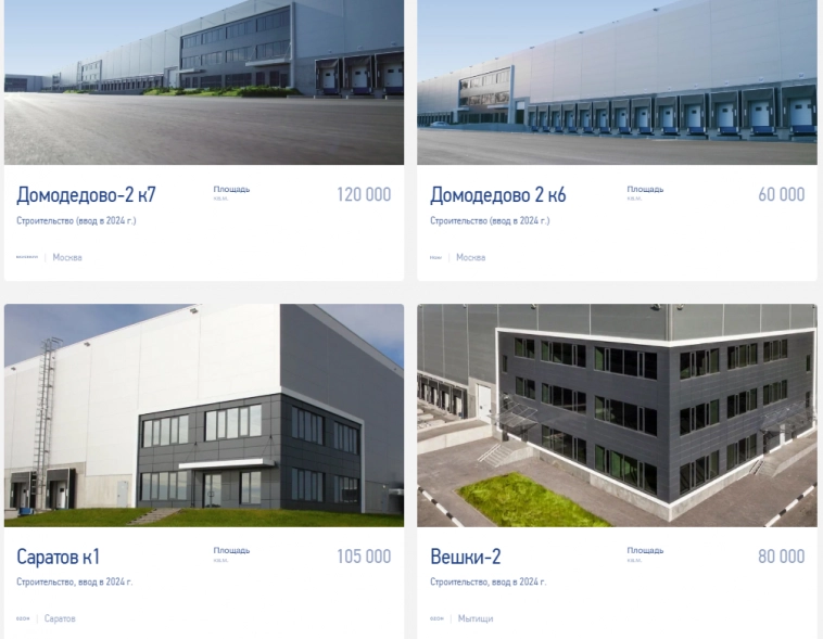 Инвестиции в индустриальную недвижимость через IPO: “Рентал ПРО” выходит на Мосбиржу с листингом