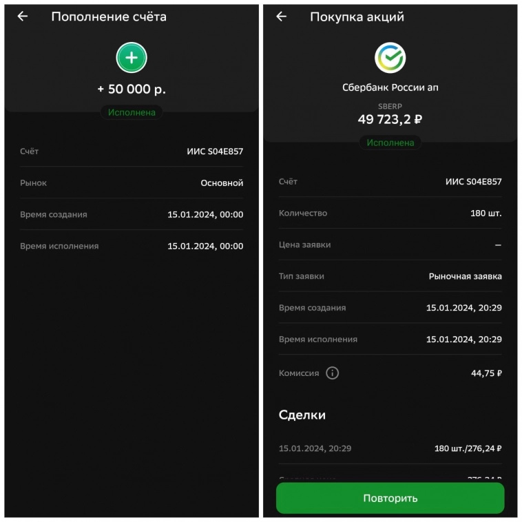 На пути к 12 млн с нуля. Позади 19 из 141 месяца. Результаты. На пути к 12 млн с нуля. Позади 19 из 141 месяца. Результаты.