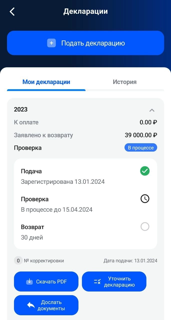 На пути к 12 млн с нуля. Позади 19 из 141 месяца. Результаты. На пути к 12 млн с нуля. Позади 19 из 141 месяца. Результаты.