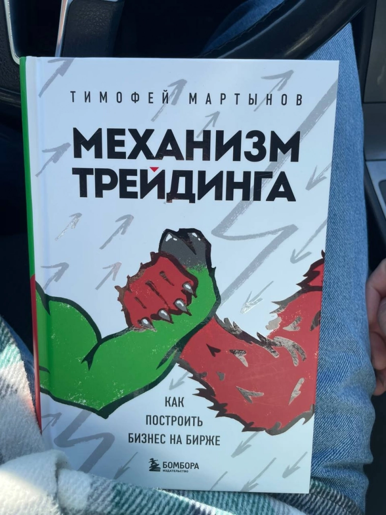 Итоги июня 2024 года. Купил акции на ИСС, но основную часть денег отправил на накопительные счета. Также поступление дивидендов/купонов Итоги июня 2024 года. Купил акции на ИСС, но основную часть денег отправил на накопительные счета. Также поступление дивидендов/купонов