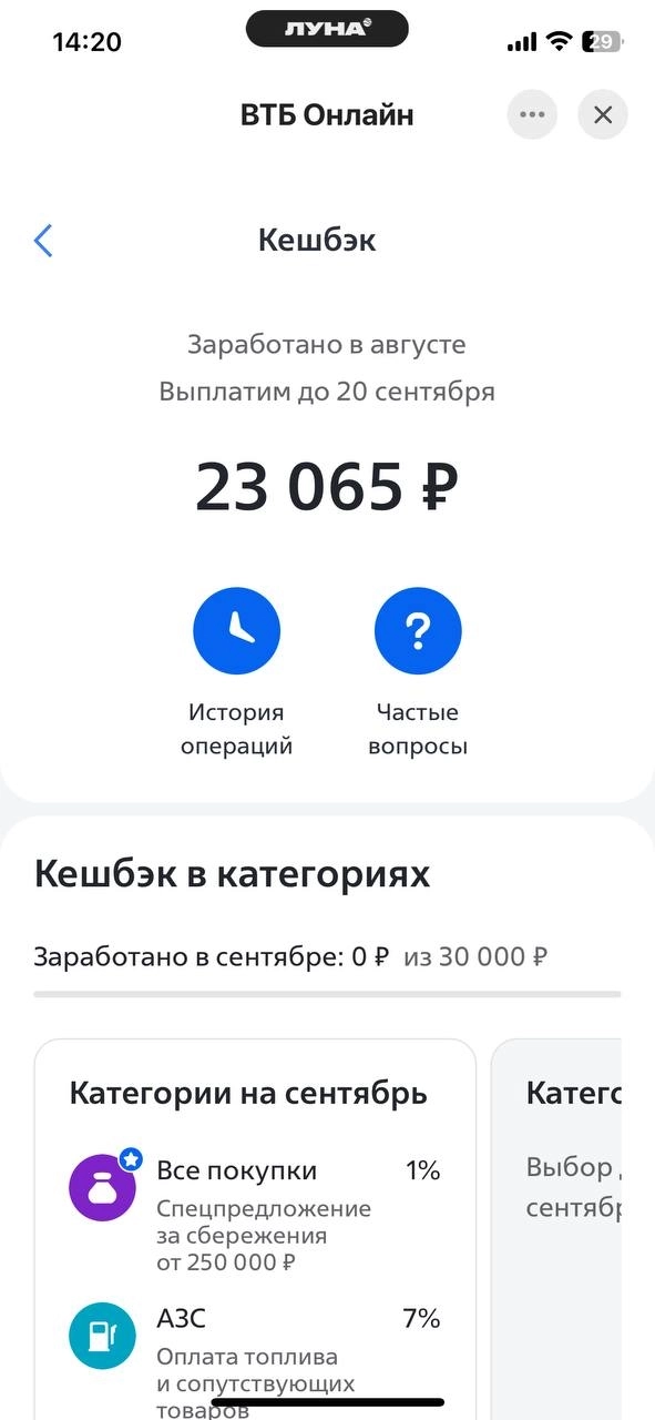 Итоги августа 2024 г. Произвёл покупки акций на ИИС, большую часть кэша отправил на накопительный счёт. Поступление купонов/погашение Итоги августа 2024 г. Произвёл покупки акций на ИИС, большую часть кэша отправил на накопительный счёт. Поступление купонов/погашение