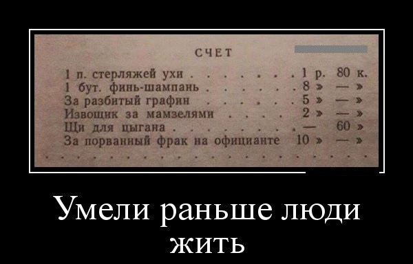 Судя по дешёвой рекламе в почте и смс творится что-то старнное?