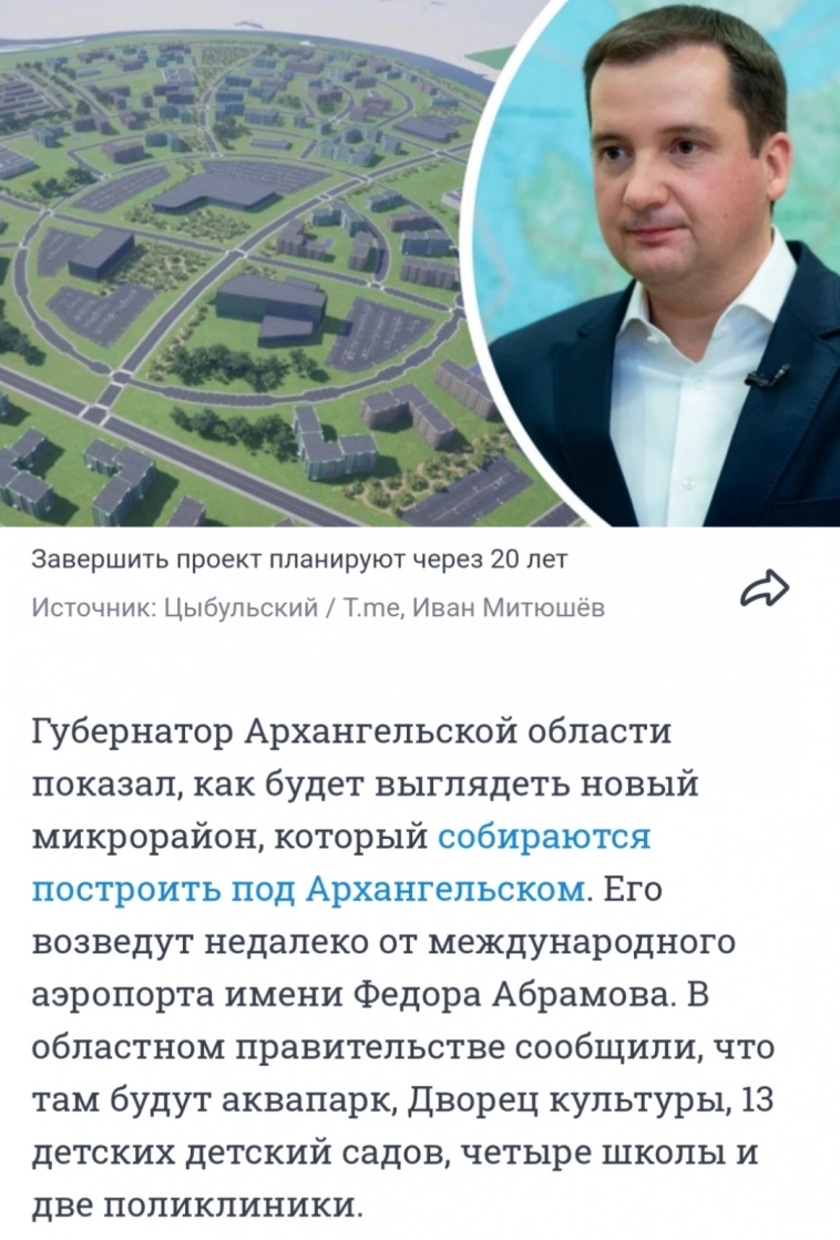 Недвижимость в Архангельске. Новости. Недвижимость в Архангельске. Новости.