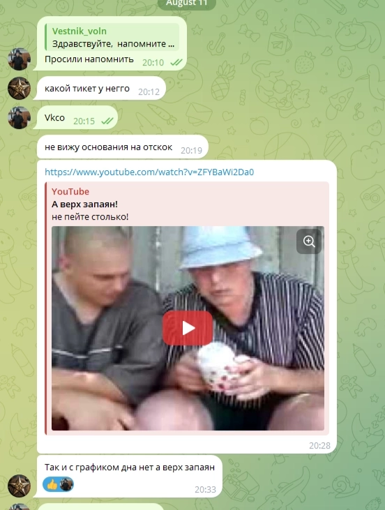 Человек который смог. Человек который смог.