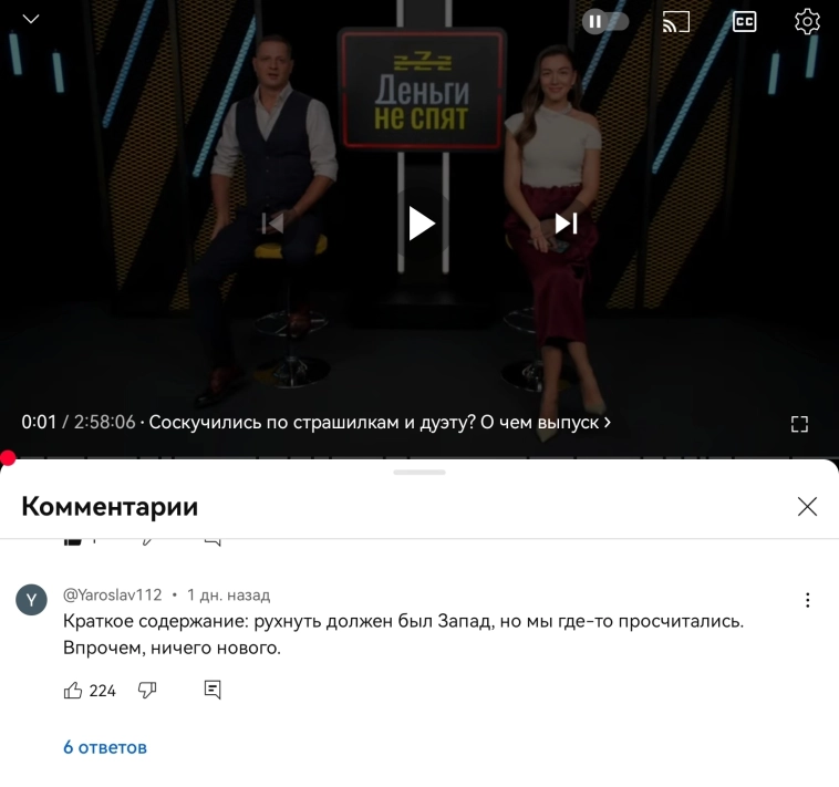 Подписчики подняли бунт против Олейника!