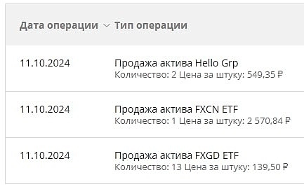 Нерезиденты выкупили в 3 раза меньше, чем в августе.