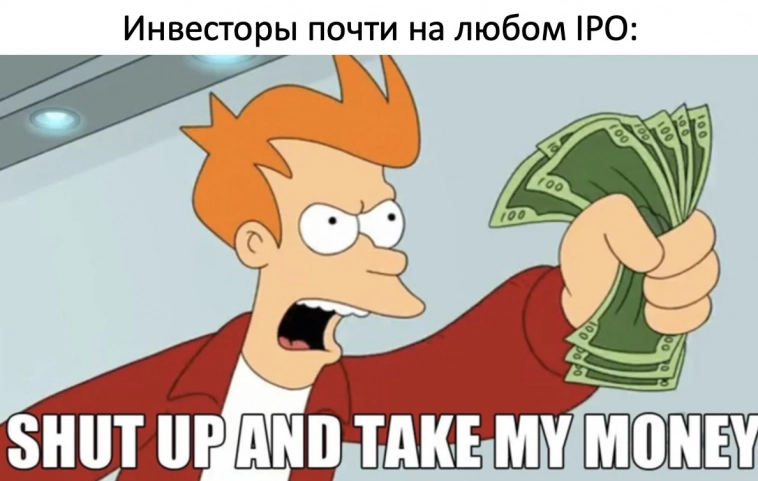 IPO Займера. Деньги пахнут IPO Займера. Деньги пахнут
