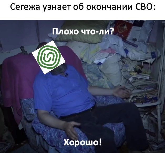 Бенефициары окончания военных действий