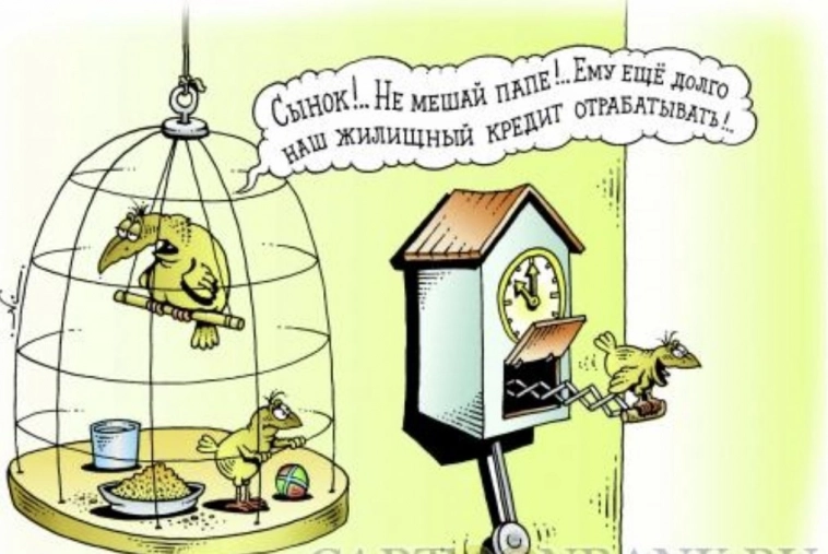 Эталон. Работа на кредиторов