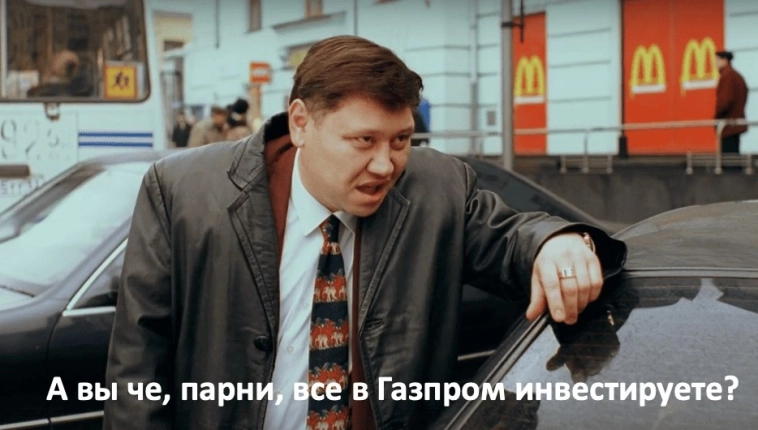 Опять ушли ниже 2500