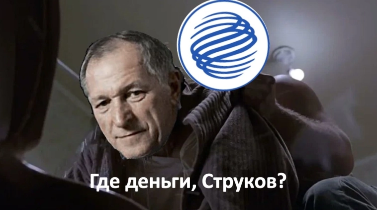 ЮГК. Долги в обмен на акции