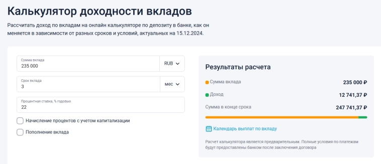 Как обыграть рост рынка и много не потерять Как обыграть рост рынка и много не потерять