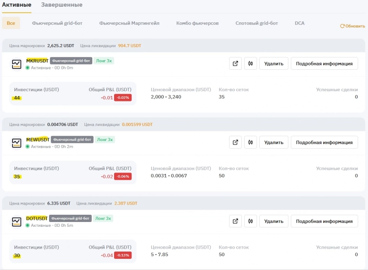 Бери и делай