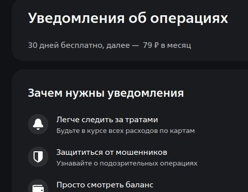 Как меня попытался кинуть ВТБ