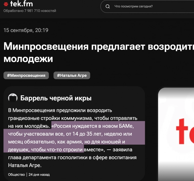 думал что это сарказм