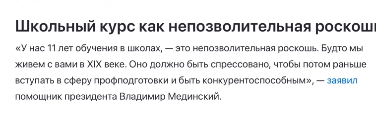 думал что это сарказм