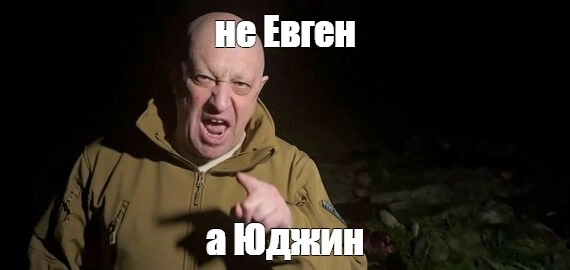 Украина сорвала, WP cоврал