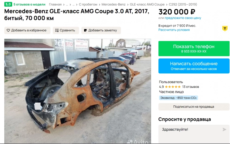 В трамвай страна огромная!