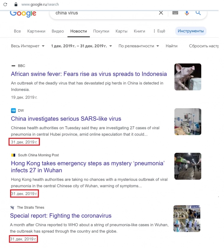 От создателей Ковида и покушений на Трампа