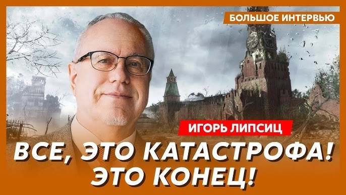 Историческая неделя