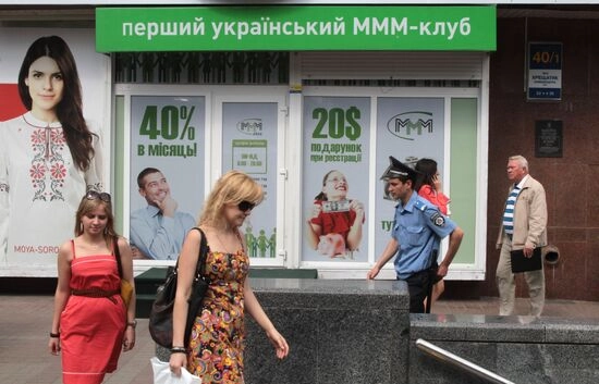 Максимум Орешкино Максимум Орешкино