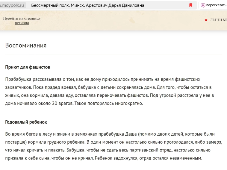 Неделя движухи