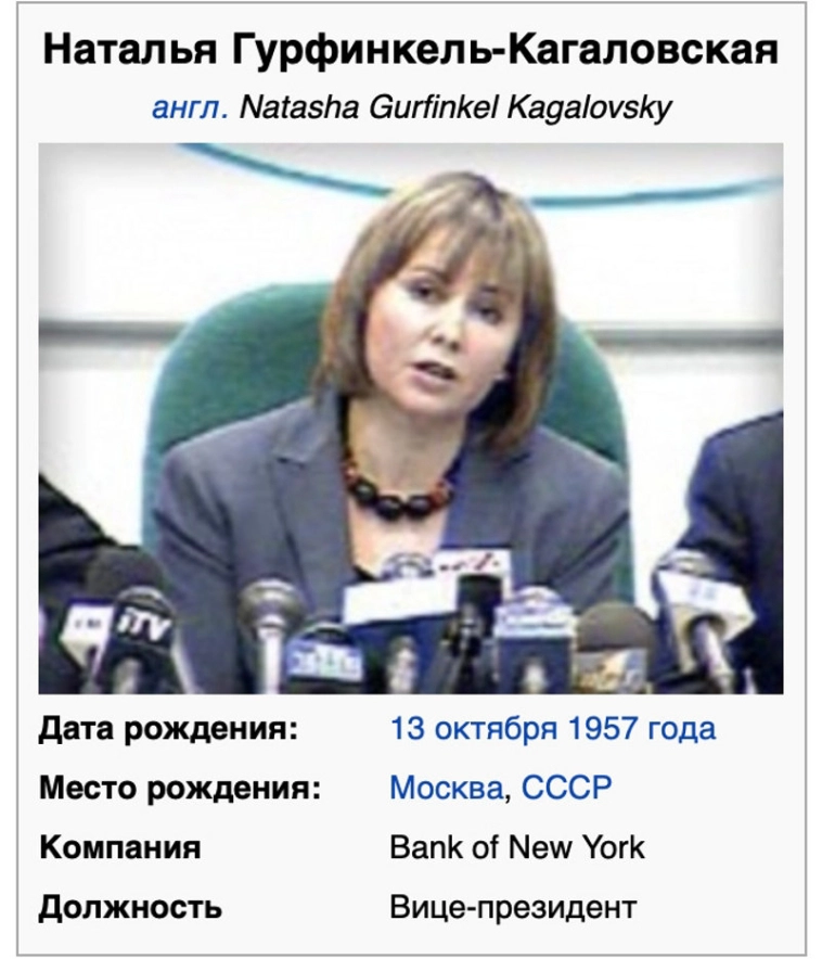 Пушкин вместо Маска