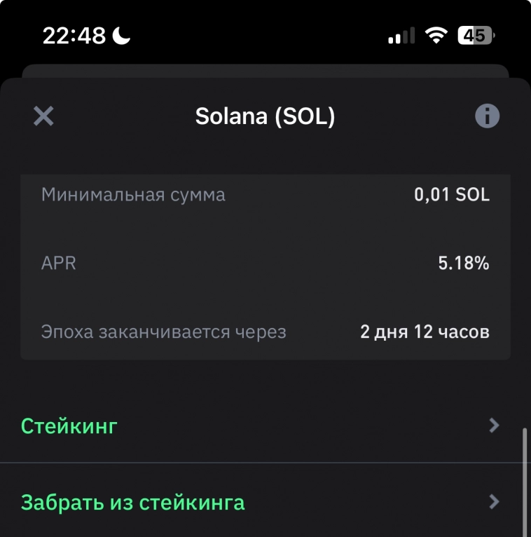 TON vs SOL чья капитализация будет больше в горизонте 1-2 лет? TON vs SOL чья капитализация будет больше в горизонте 1-2 лет?