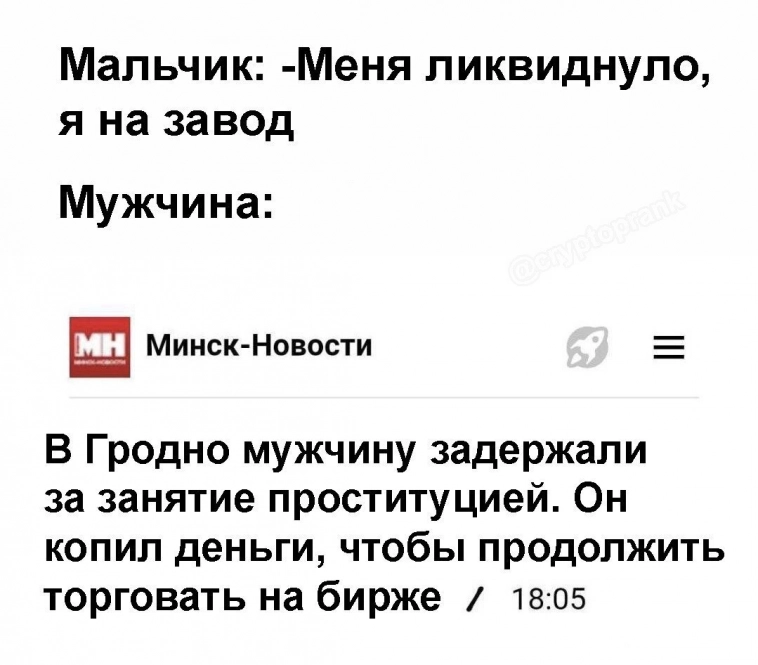 Мальчик vs мужчина