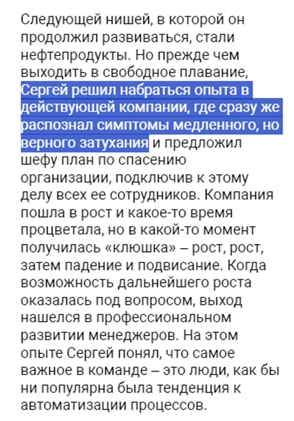 ⛽️Заработать на тех, кто зарабатывает на бензине: Ойл Ресурс Групп