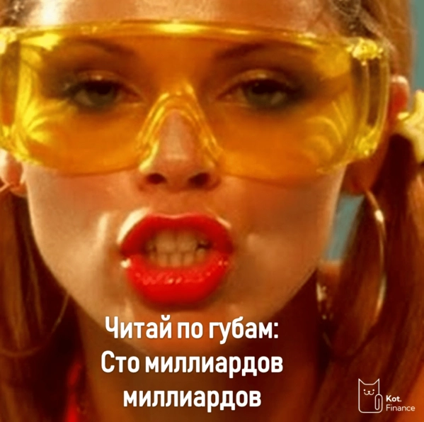 🔨Satisfaction за 100 млрд* Обзор IPO Все инструменты