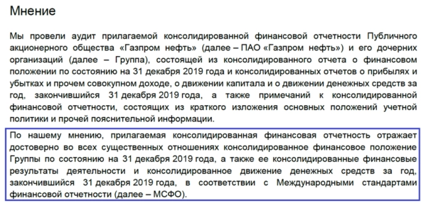 🎓Помощники в инвестициях. Поговорим об аудиторах и рейтинговых компаниях👩