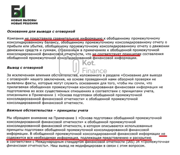 🚸Опасная оферта в Роснефти📛 🚸Опасная оферта в Роснефти📛