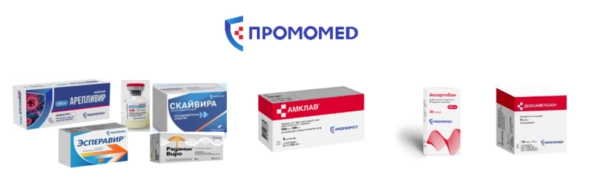 💊Таблетка для прибыли: IPO Промомед 💊Таблетка для прибыли: IPO Промомед