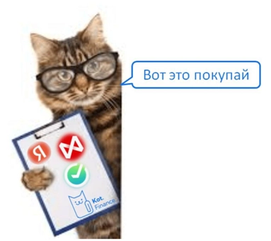 🔑Ключ 18%, 💪рубль сила, 🏡недвижимость НЕ всегда растет🐾Котайджест 🔑Ключ 18%, 💪рубль сила, 🏡недвижимость НЕ всегда растет🐾Котайджест