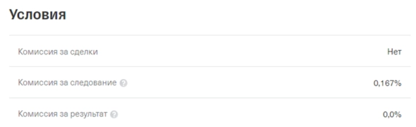 👵🤘Бабуля на максималках – новый проект автоследования в Т-Инвестициях 👵🤘Бабуля на максималках – новый проект автоследования в Т-Инвестициях