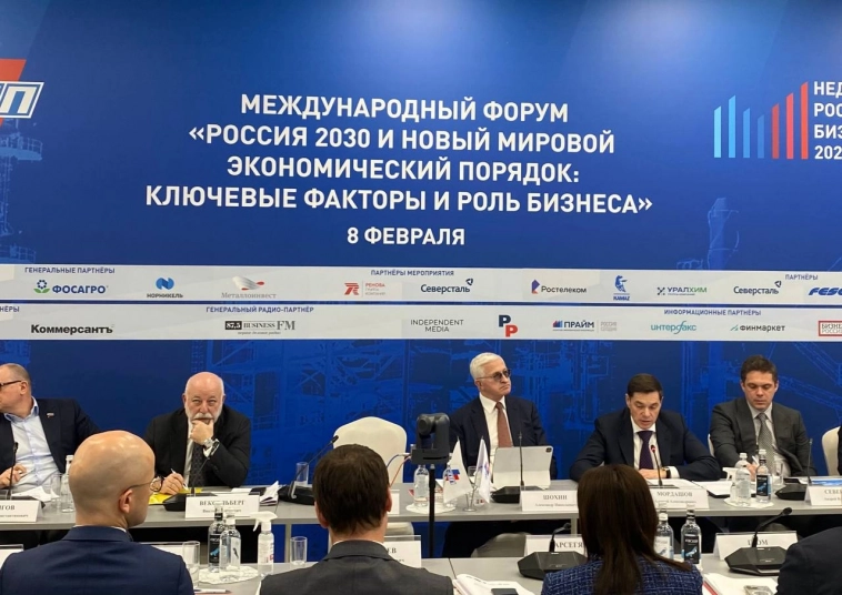 Алексей Мордашов, председатель Совета директоров «Северстали», на Международном форуме РСПП