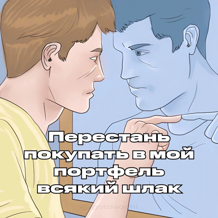 Неудачнее некуда