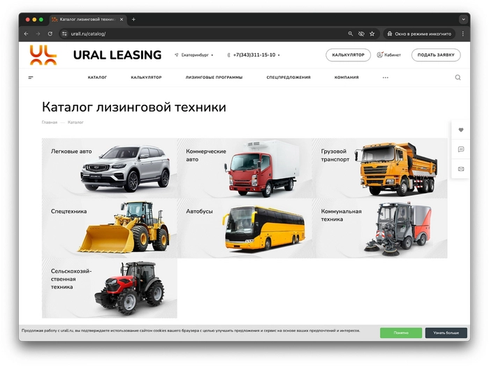 18,75% на лизинге. Свежие облигации: Практика ЛК на размещении