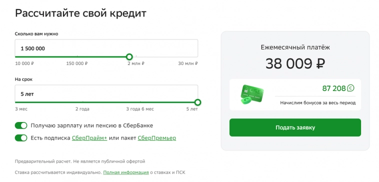 Пассивный доход моего портфеля превысил 38 000 рублей в месяц