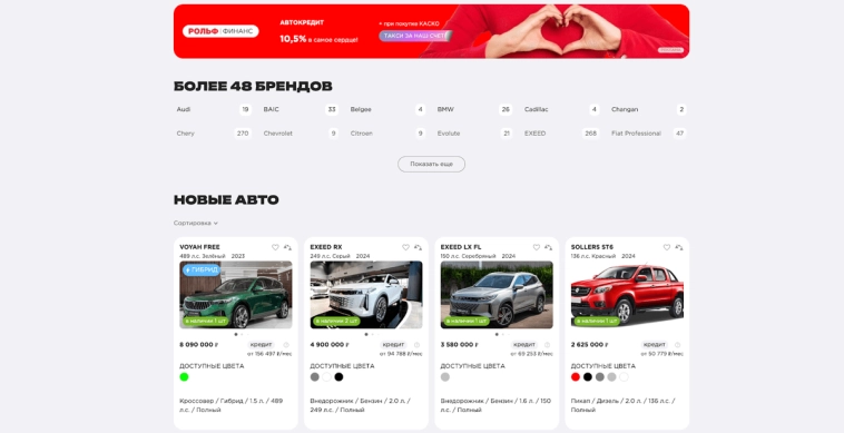 Двойной форсаж на 26% и 27%. Свежие облигации: Рольф на размещении Двойной форсаж на 26% и 27%. Свежие облигации: Рольф на размещении