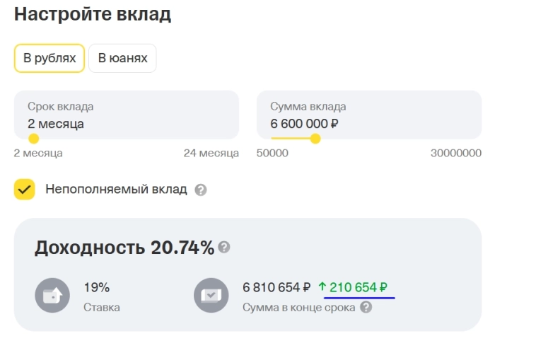 Торгует своей головой.. Торгует своей головой..