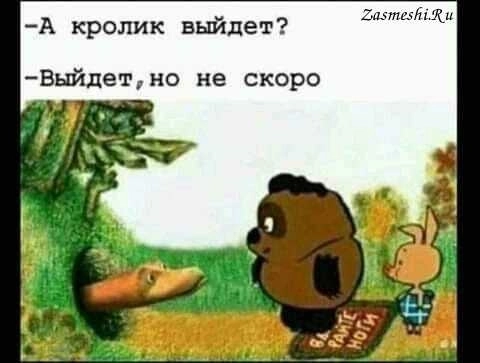 Не создавайте давку господа, успеете  еще порадоваться. Зачем торопить события? Дайте художнику дорисовать правое крыло Гарли на индексе МОЕХ