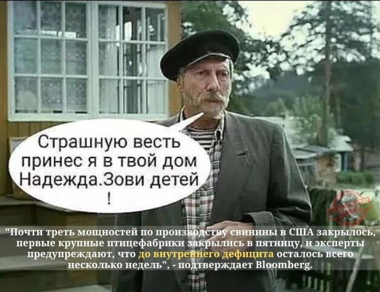 Не создавайте давку господа, успеете  еще порадоваться. Зачем торопить события? Дайте художнику дорисовать правое крыло Гарли на индексе МОЕХ