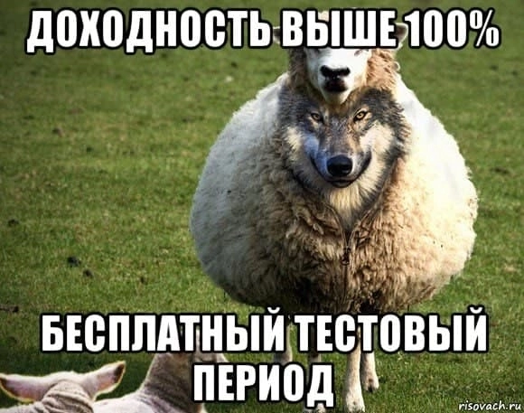Не создавайте давку господа, успеете  еще порадоваться. Зачем торопить события? Дайте художнику дорисовать правое крыло Гарли на индексе МОЕХ
