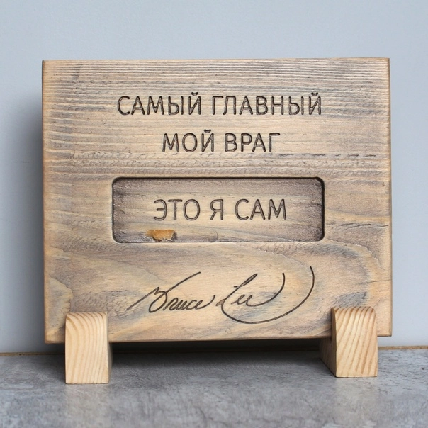 Демоны: как их победить?