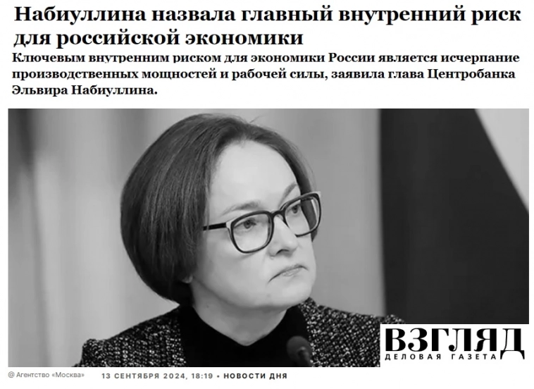 Китайская консерва Китайская консерва